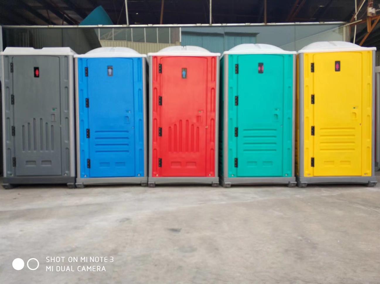 广州塑料洗手间 塑料厕所 自动冲厕