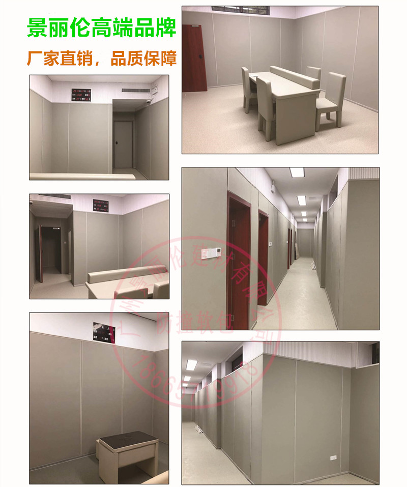 黑龙江廉政教育中心软包施工方案