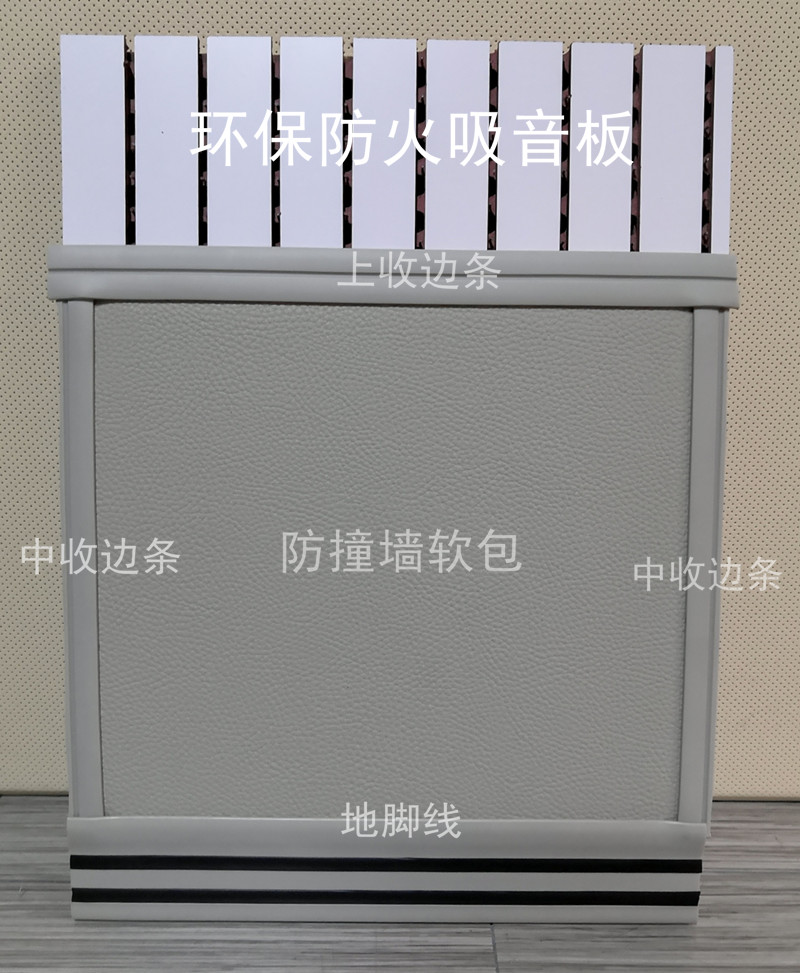 上海软包防撞材料 专业生产软包