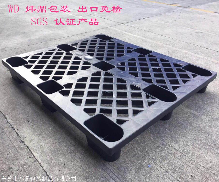 1668炜鼎,深圳松岗塑料栈板厂家,公明塑料栈板,福永塑料栈板