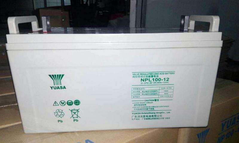 YUASA汤浅NP100-12 12V100AH UPS 直流屏电源铅酸电池