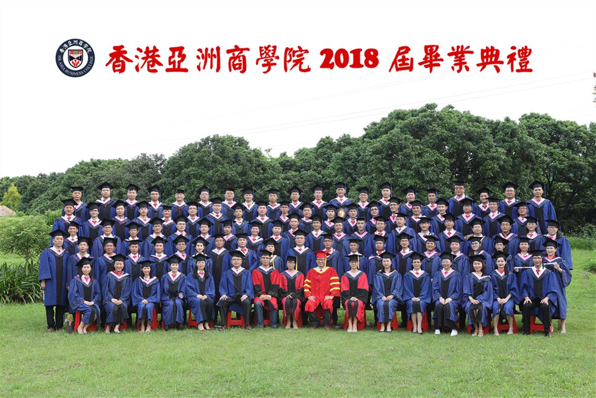 上海在职高级工商管理硕士多久毕业