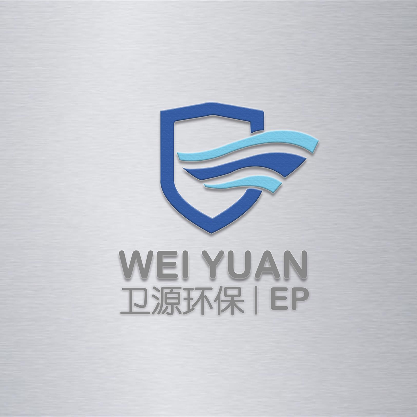 北京衛(wèi)源環(huán)保科技有限公司