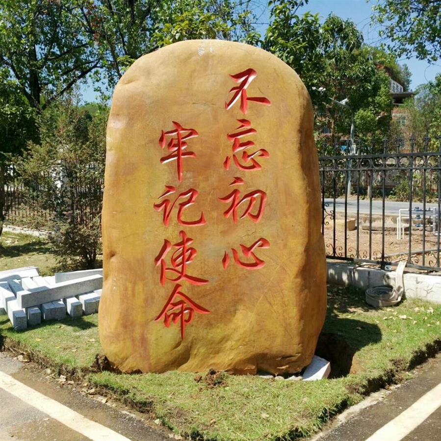 刻字石的产地-明石石业景观石-赣州风景石