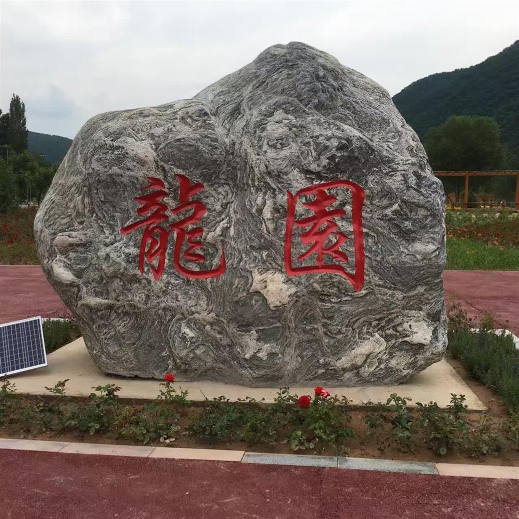 赣州景观石-刻字石规格-500余块刻字景观石