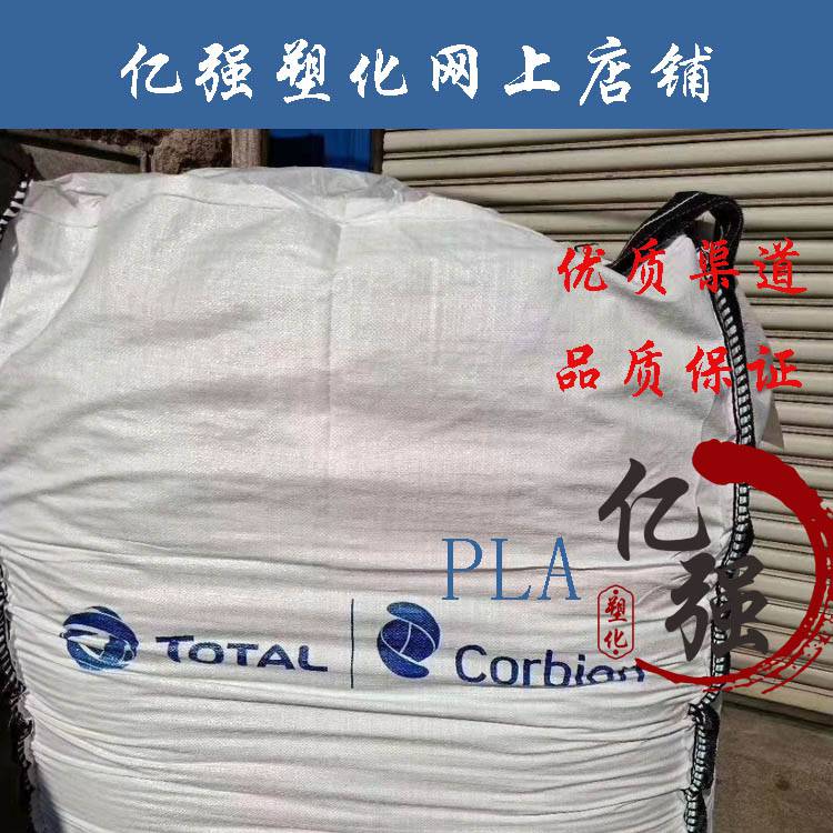 上海供应 无纺布**上海赛科 PP料 s2040 聚丙烯 口罩材料