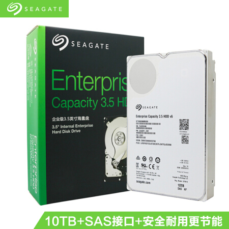 2T SAS服务器硬盘代理经销商