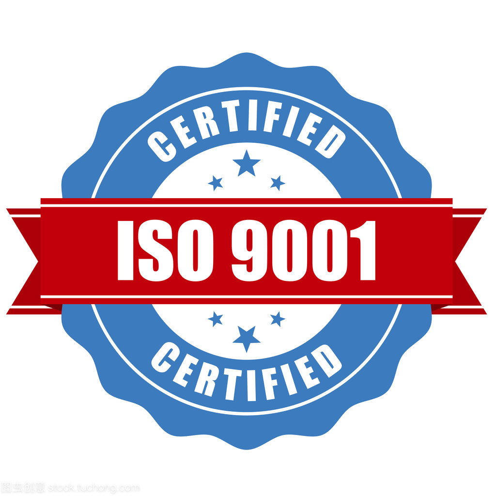 衢州专业办理ISO9001质量认证费用