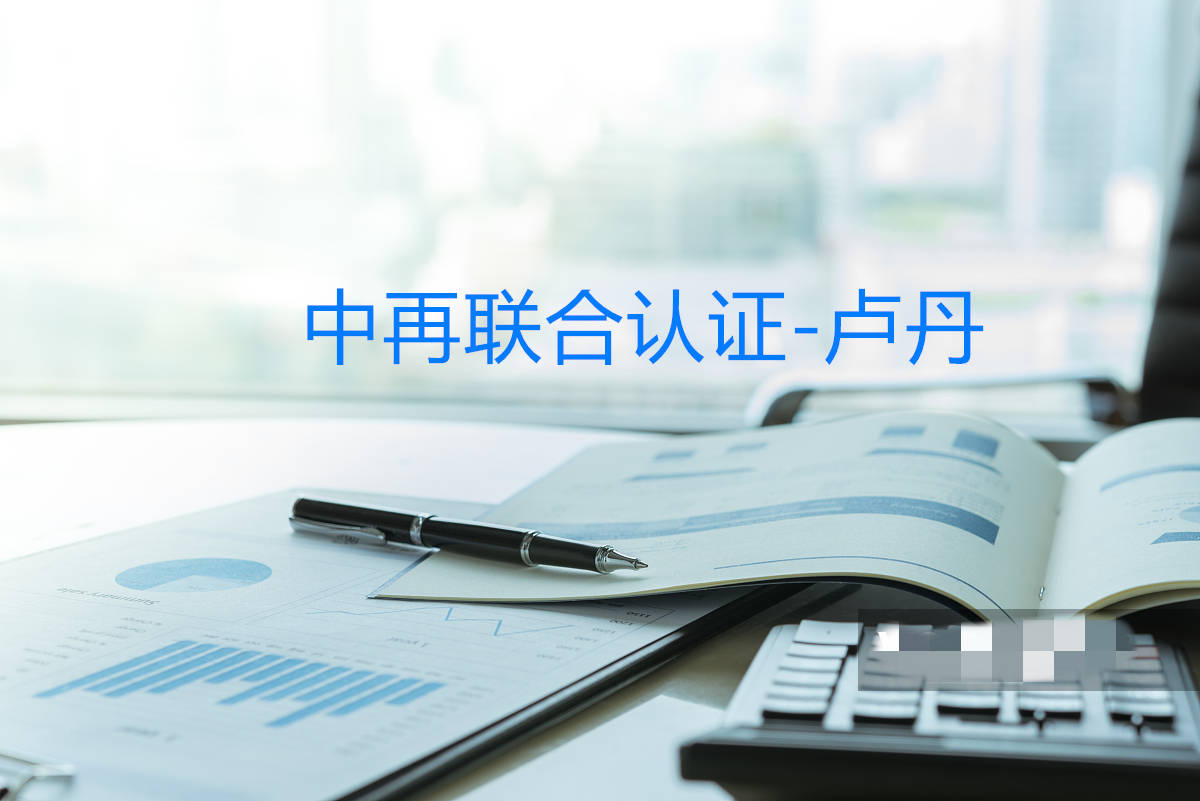 上海ISO37001-反贿赂管理体系认证机构 申请流程