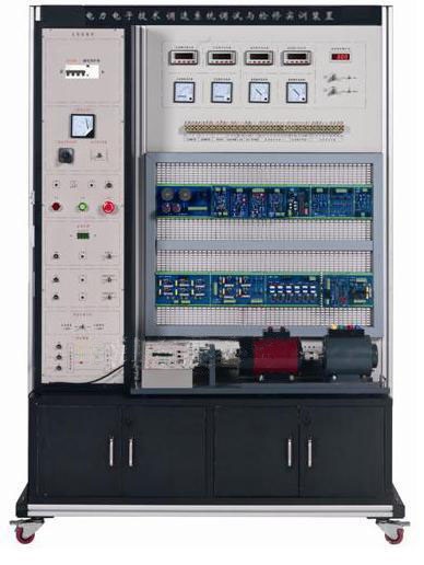郑州电力自动化设备厂家 电力电子技术调速系统调试与检修实训装置 免费提供设备设计方案