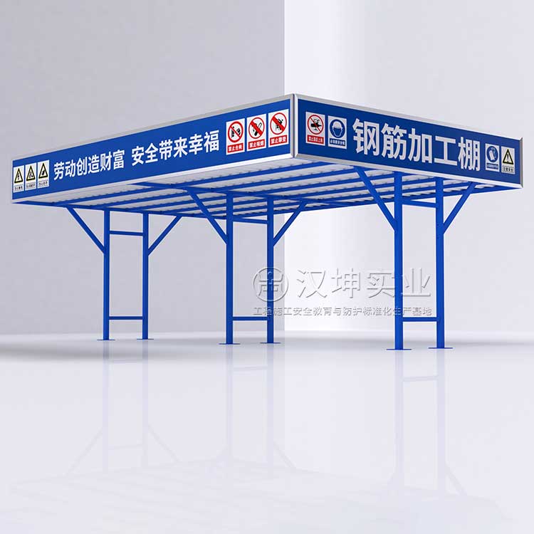 杭州定型钢筋加工棚规格