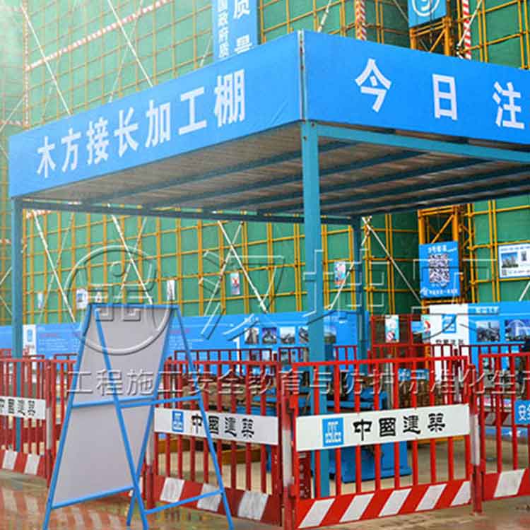 佛山钢管式钢筋加工棚规格 天津工地防护棚标准定制