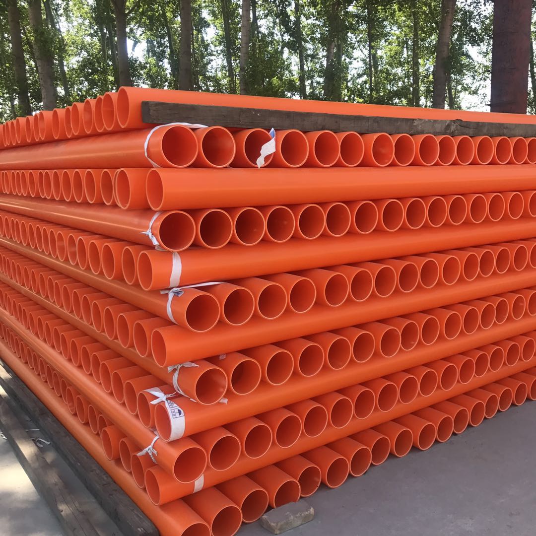 山东济南口径125电力管厂家北京橘色mpp电缆保护管