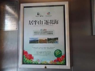 天津商务楼电梯海报广告发布优惠价格