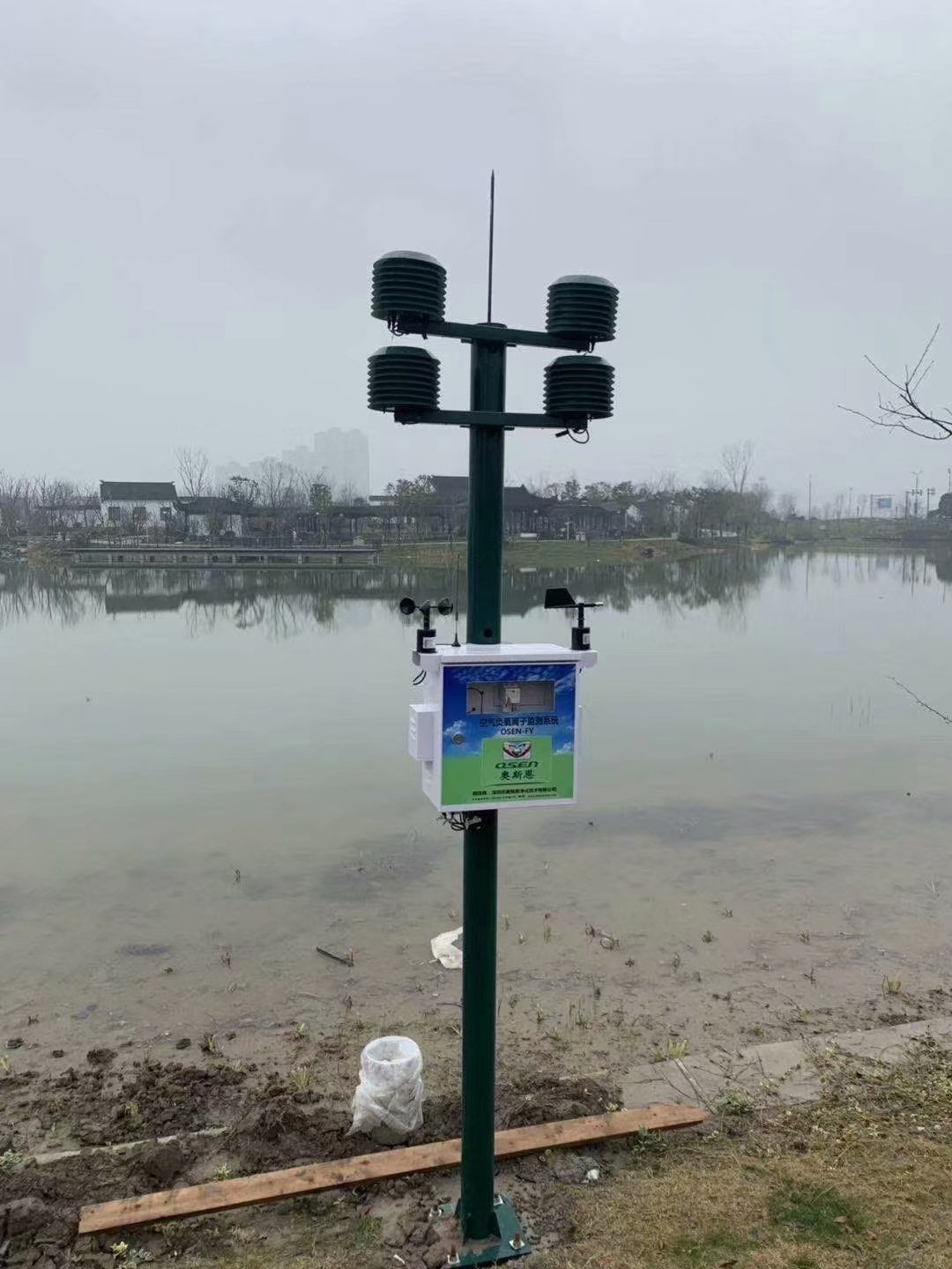 重庆湿地负氧离子监测站 含氧量监测设备