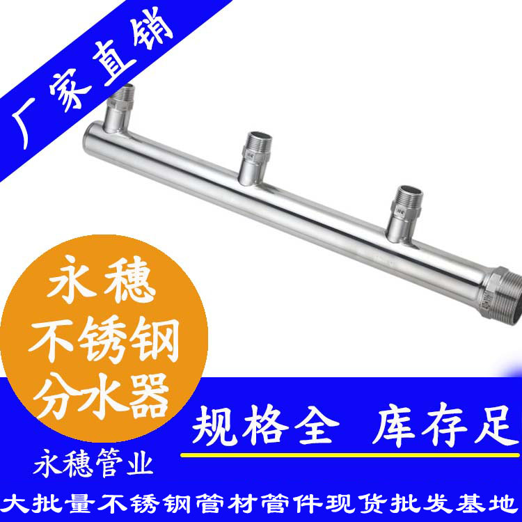 三亚外牙三通承插焊不锈钢管件生产商