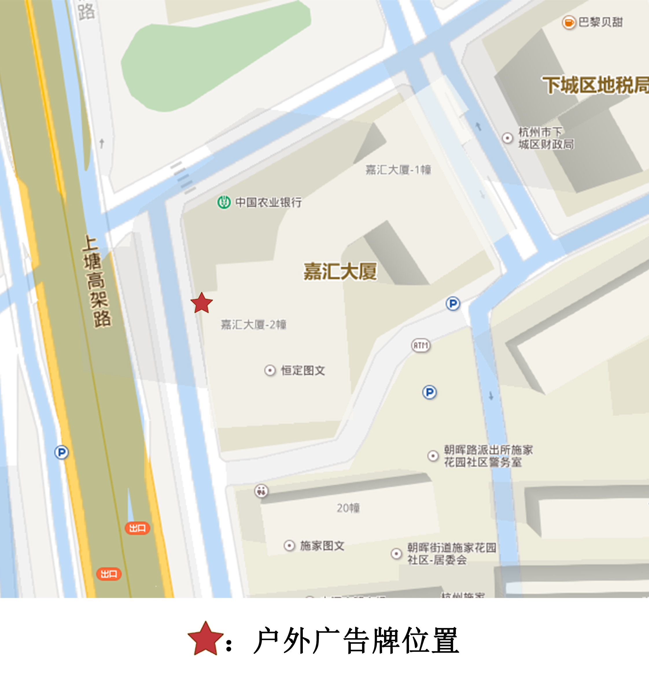 杭州市区户外广告 杭州高架广告公司 杭州楼宇**广告