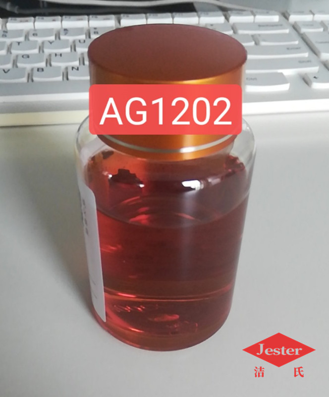 耐高碱表面活性剂AG1202精油乳化剂