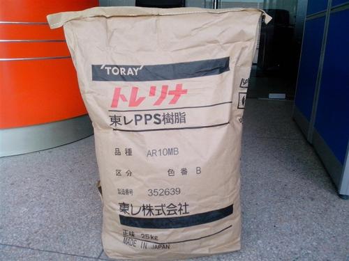 PPS1130T7 PPS塑胶原料价格
