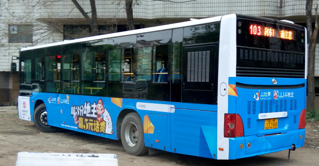 沈阳公交车体广告