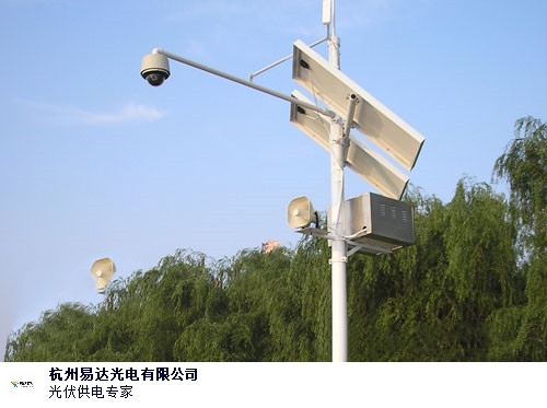 新疆室外太阳能监控供电 来电咨询 杭州易达光电供应