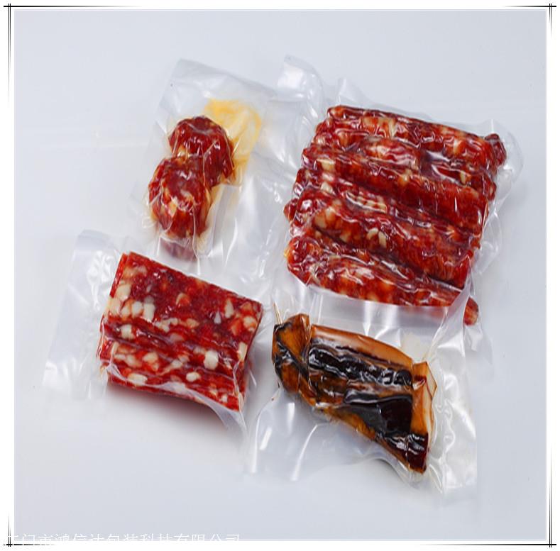 透明食品用抽真空包装袋定制 纹理真空压缩袋 定制大尺寸真空袋