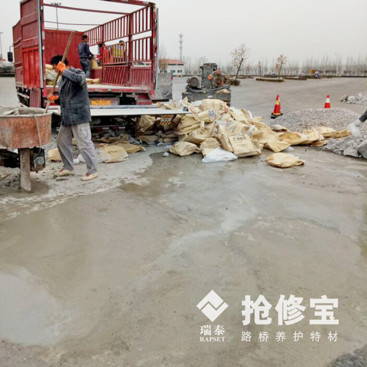 天津高速收费站路面盐蚀麻面修补 技术指导 西安瑞泰抢修宝