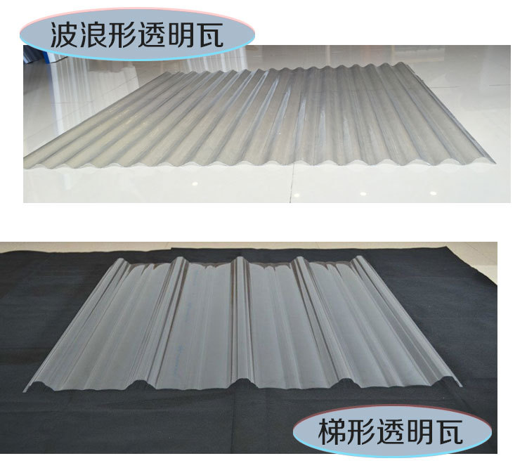 阳光板材料厂家 珠海透明瓦生产