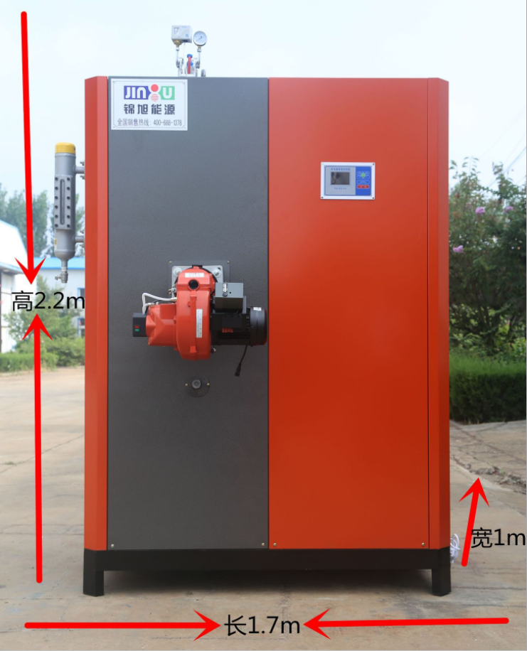 供应蒸汽发生器 立式300kg 液化气环保低氮蒸汽发生器 现货直销