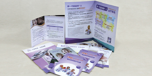 嘉定区展会画册印刷 服务为先 上海景联印务供应