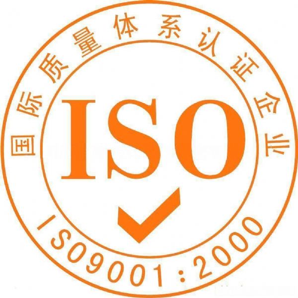 景德镇iso9001体系认证费用