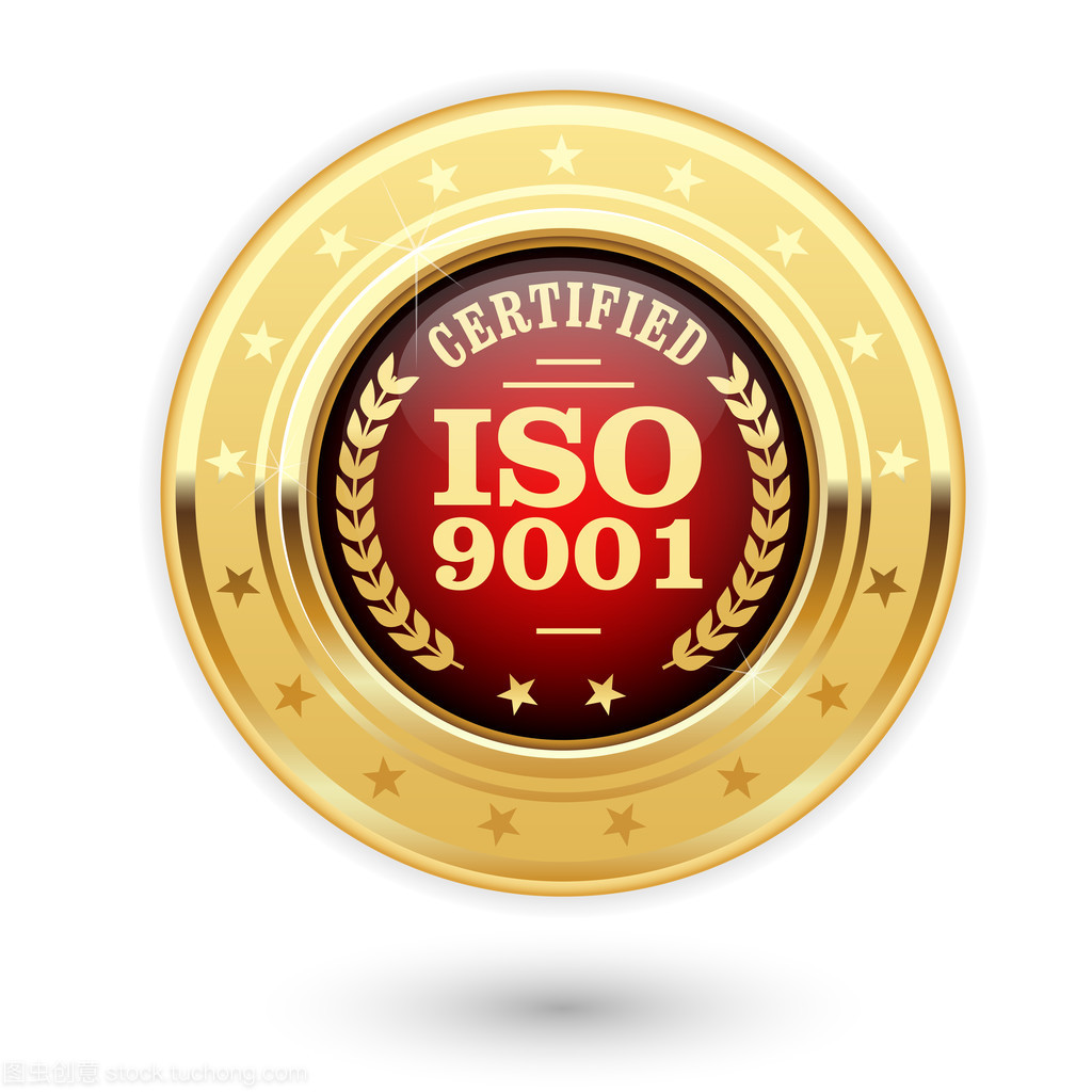 连云港iso9001体系认证标准