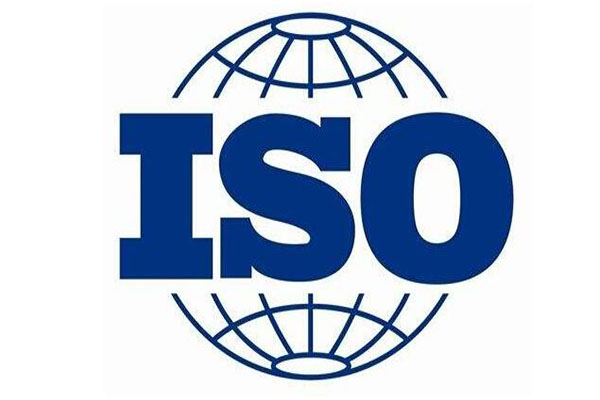 iso9001质量管理体系认证下载