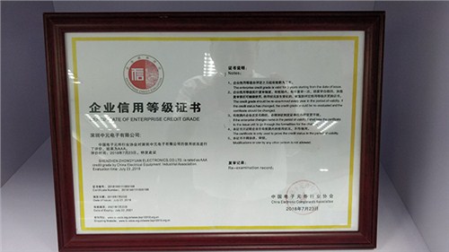 广东电解电容生产厂家 acon中元电子供应