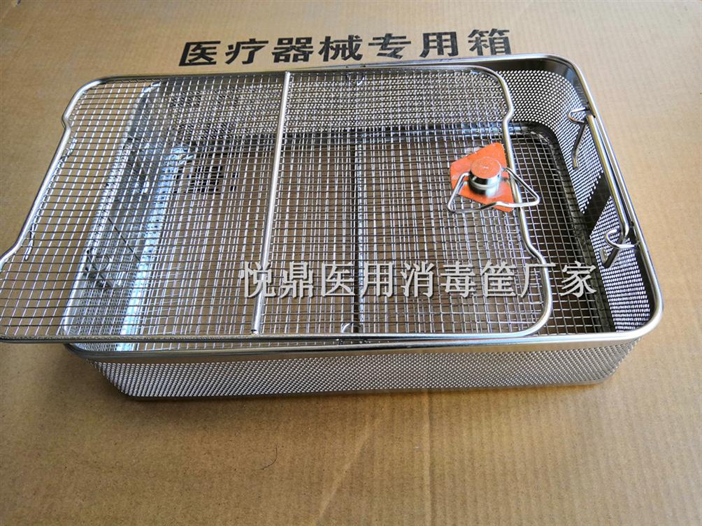 原装器械篮消毒