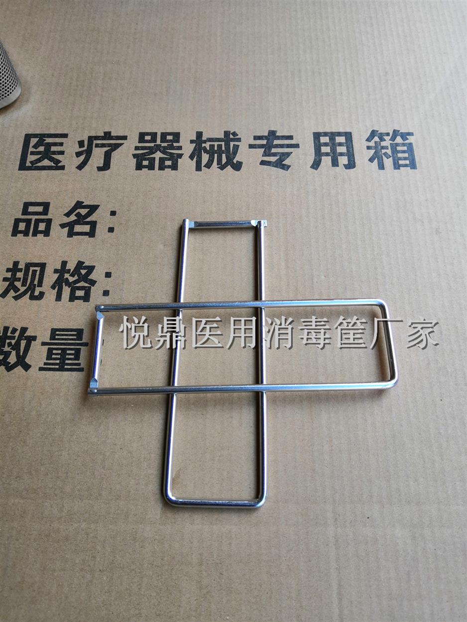 灭菌不锈钢网筐网篮定做