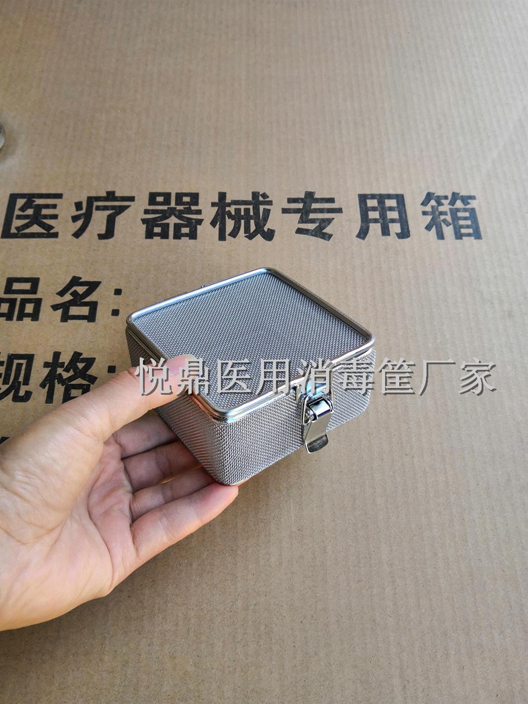 成都供应螺钉盒