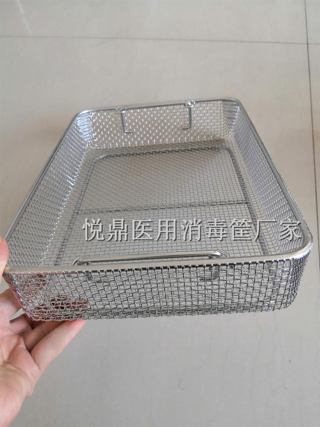 供应器械篮制作