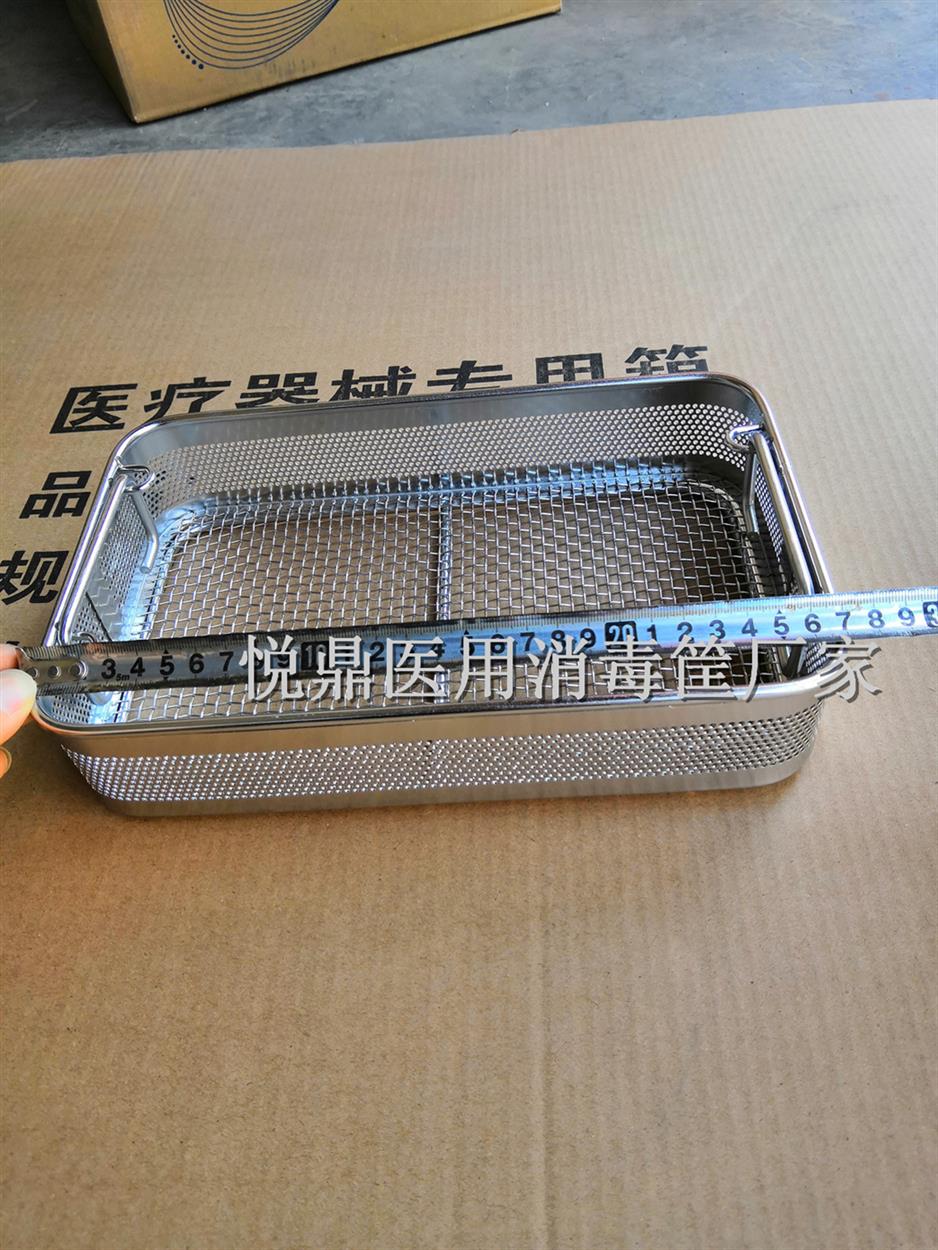 2mm网眼器械筐