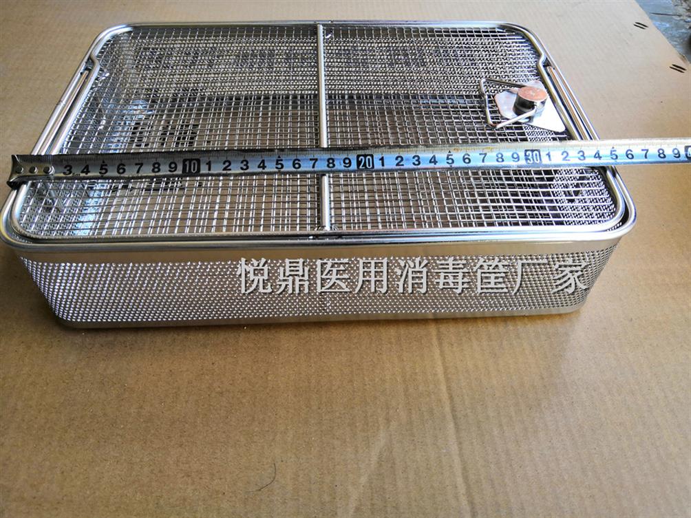 牙科消毒框定制