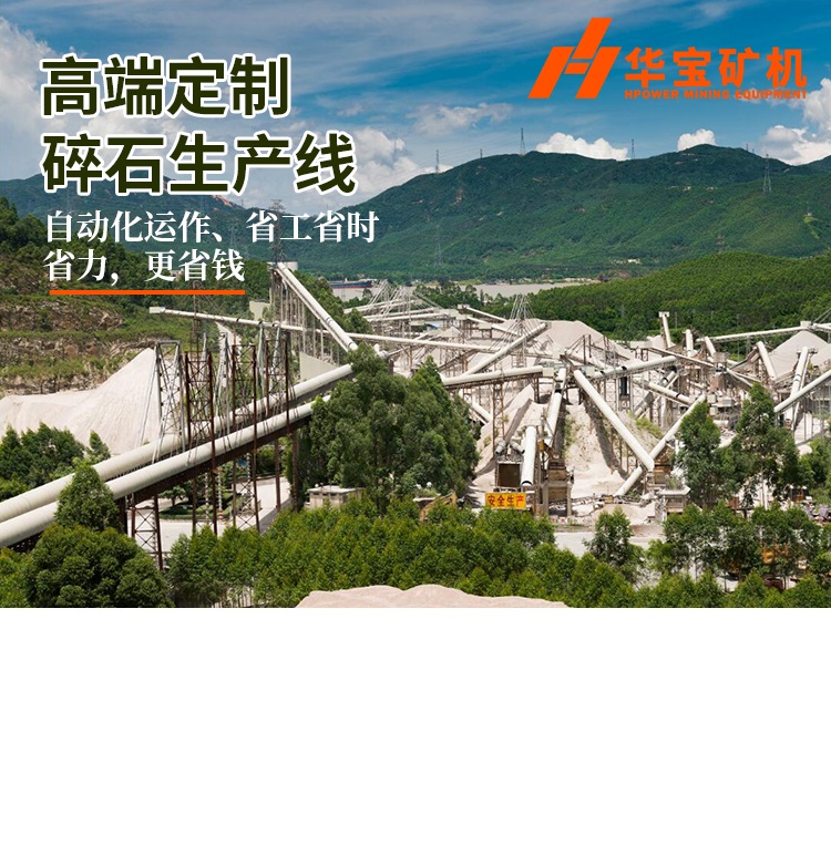 广西时产1000吨石子生产线报价方案