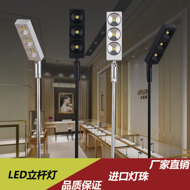 LED三头柜台灯3W大功率立杆射灯方头展柜灯