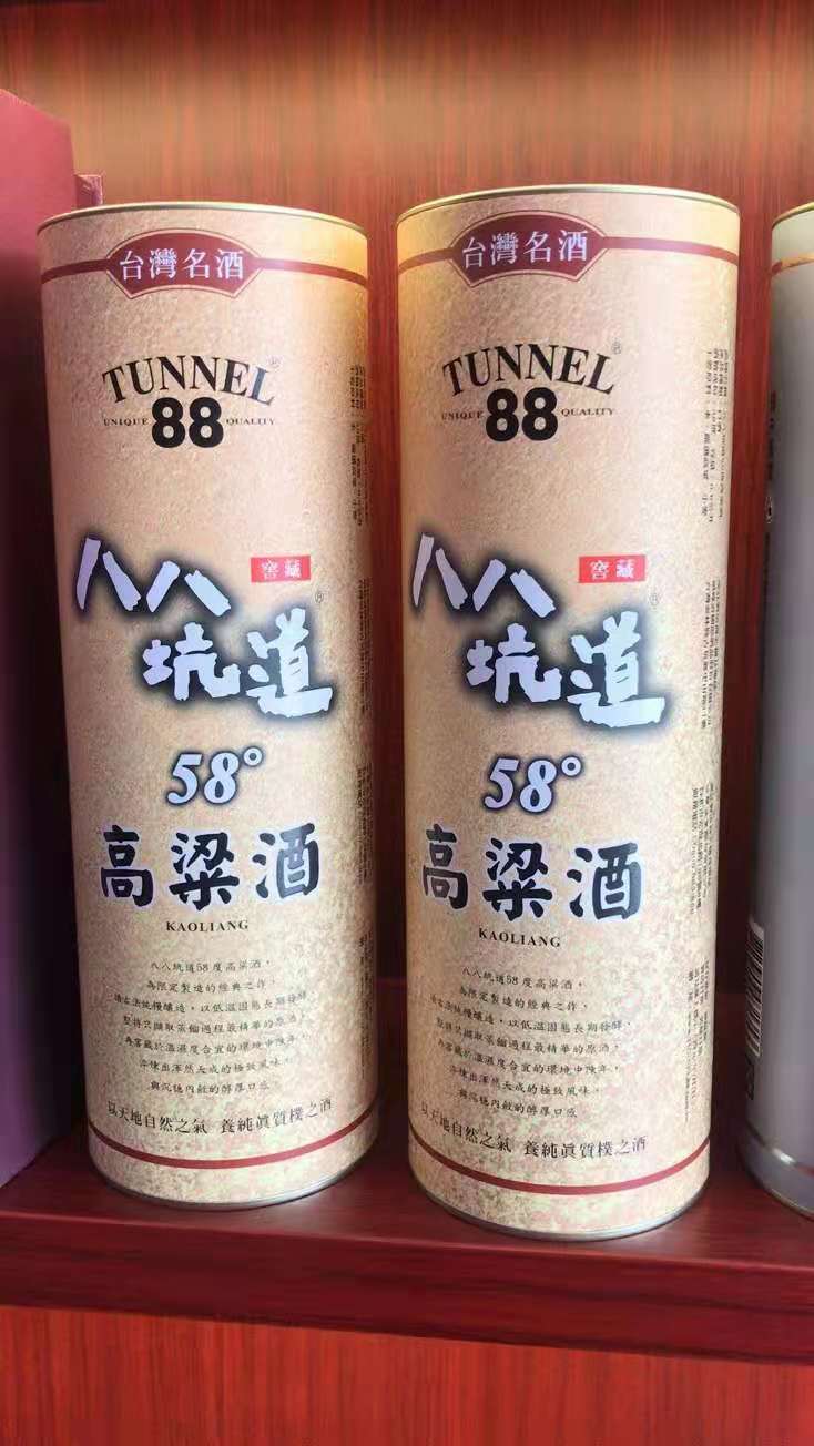 台湾八八坑道窖藏高粱酒58%vol600ml马祖酒厂tunnel88