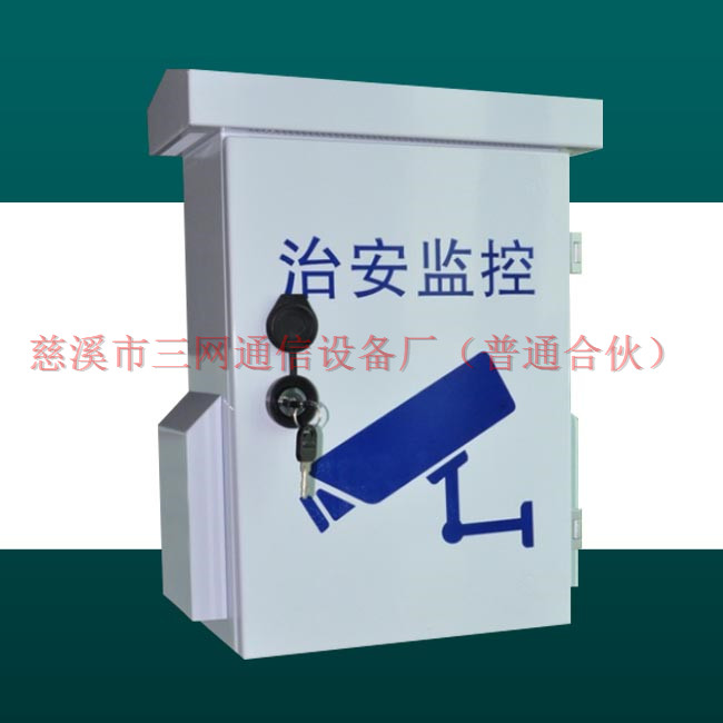 壁挂式监控箱[嵌入式监控箱]中国联通