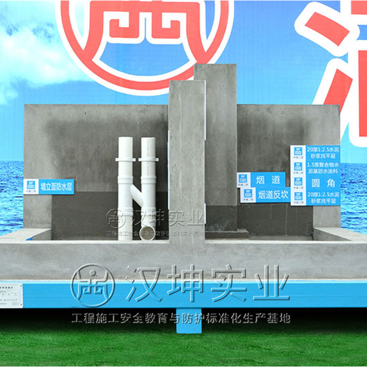 北京砌筑样板厂家