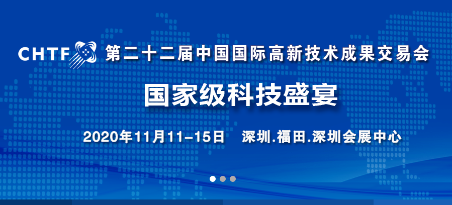 2020中国国际智慧工地装备展览会-未来城市发展趋势