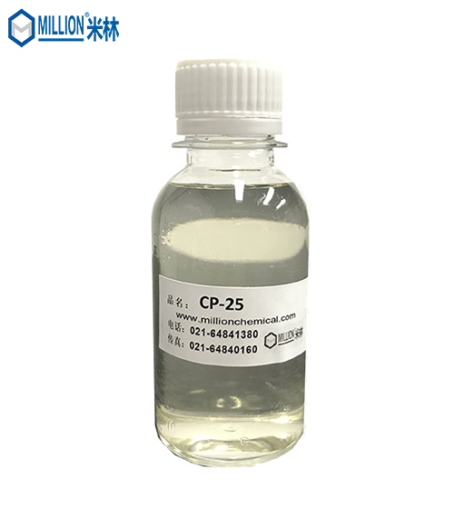 上海米林供应液体三元酸防锈剂CP-25 水性防锈剂