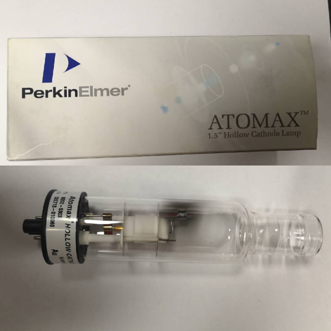 PerkinElmer美国Atomax空心阴极灯原子正品