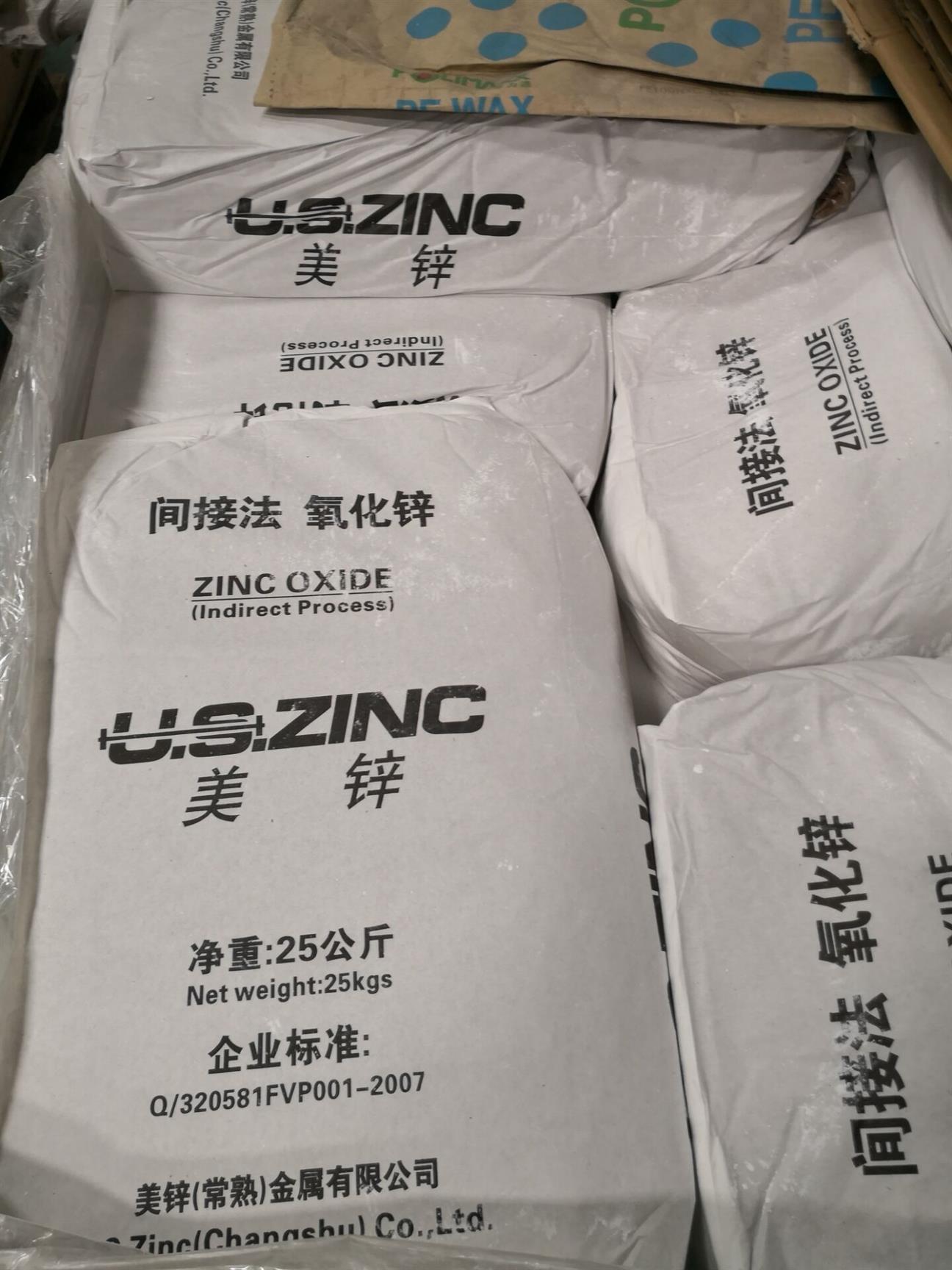 河南膠水行業用ZnO