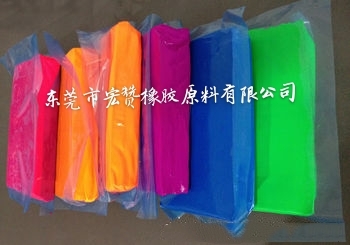 茂名食品级硅胶色母供应商 硅胶着色剂 现货供应